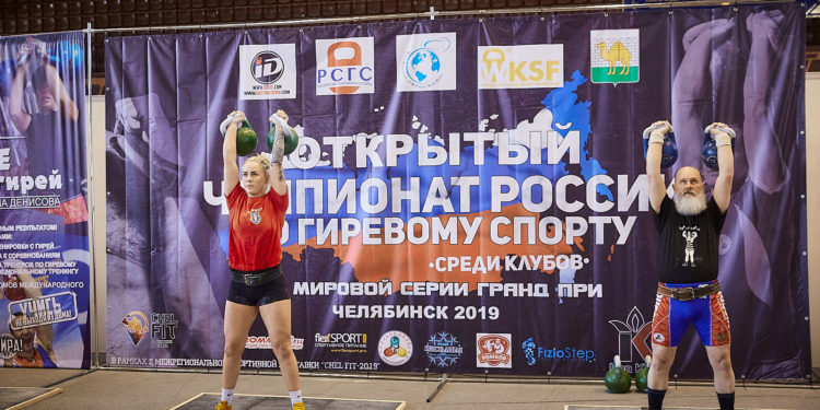 Чемпионат России среди клубов прошел под эгидой РСГС